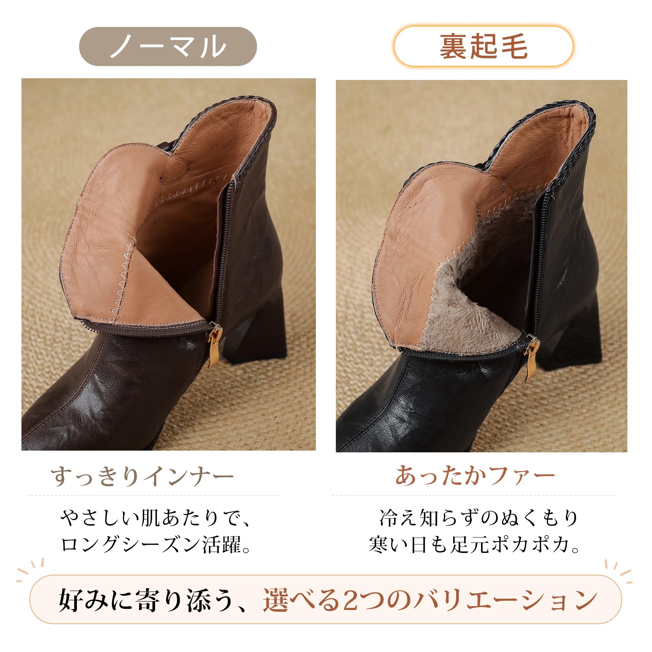 本革のリボン付きVカットショートブーツ。通常内里と裏起毛の比較。