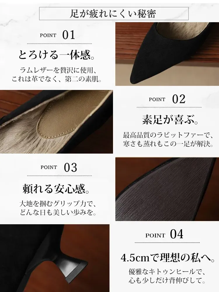 KENPOGEN ポインテッドトゥパンプス 羊革 4.5cmUP スエード調 内ボア 痛くない 歩きやすい 通勤