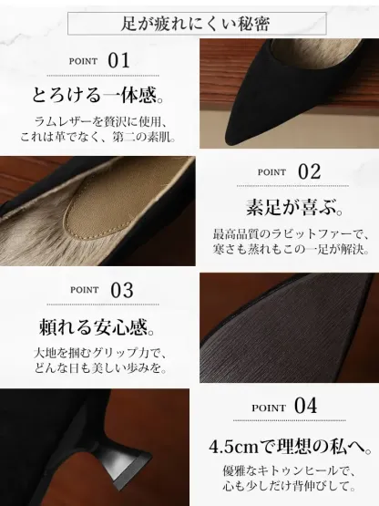 KENPOGEN ポインテッドトゥパンプス 羊革 4.5cmUP スエード調 内ボア 痛くない 歩きやすい 通勤