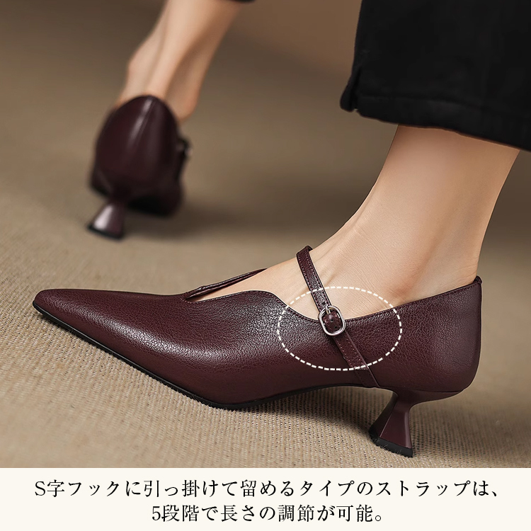 KENPOGEN メリージェーン靴 Uカット ポインテッドトゥパンプス 羊革 手作り 5cmUP オフィスカジュアル