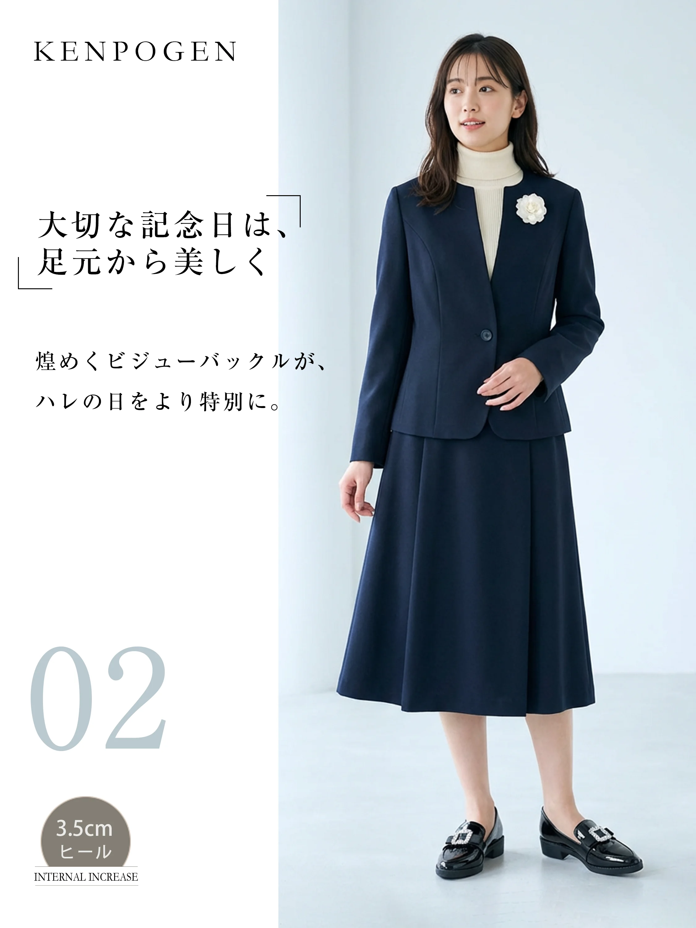 【主役級のキラキラビジュー】KENPOGEN ポインテッドトゥ ローファー エナメル 3.5cmUP 歩きやすい ブラック 通勤 お呼ばれ デート