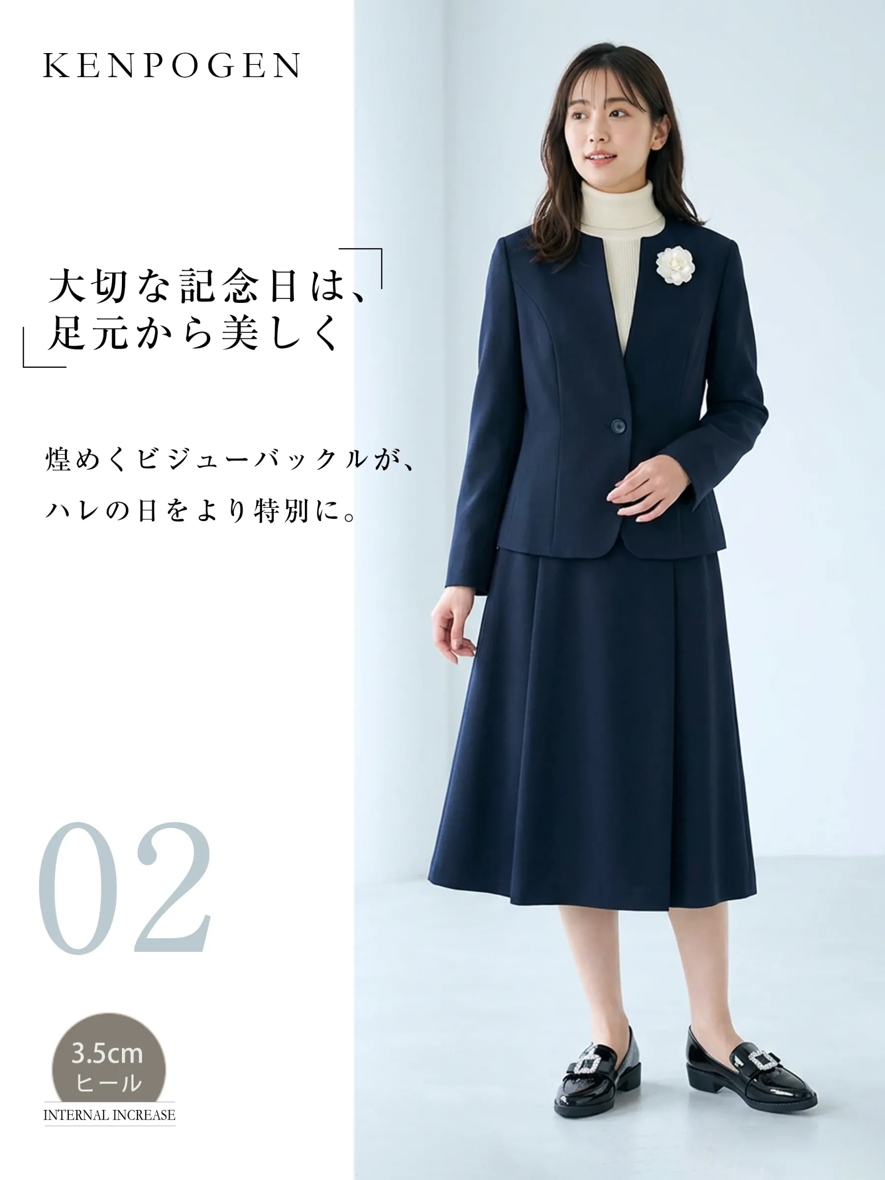 【主役級のキラキラビジュー】KENPOGEN ポインテッドトゥ ローファー エナメル 3.5cmUP 歩きやすい ブラック 通勤 お呼ばれ デート