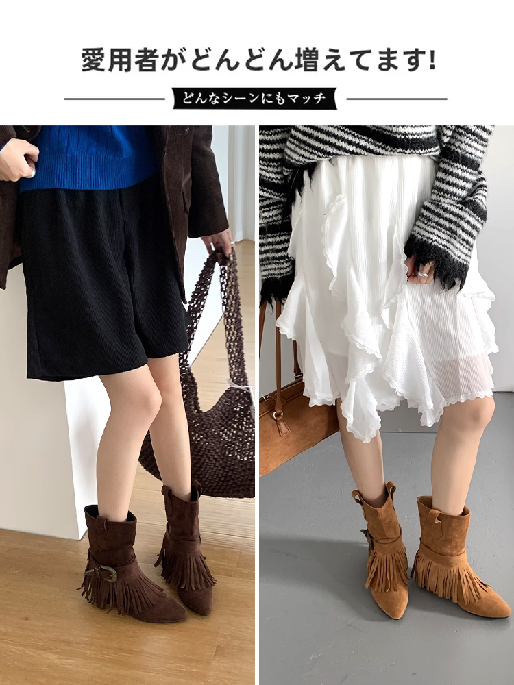 KENPOGEN パンプス ショートブーツ フリンジデザイン インヒール 4.5cmUP 履きやすい 疲れにくい