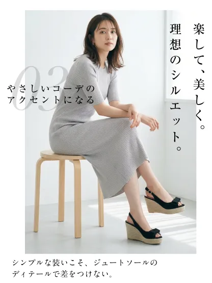 リボン付きウェッジサンダル