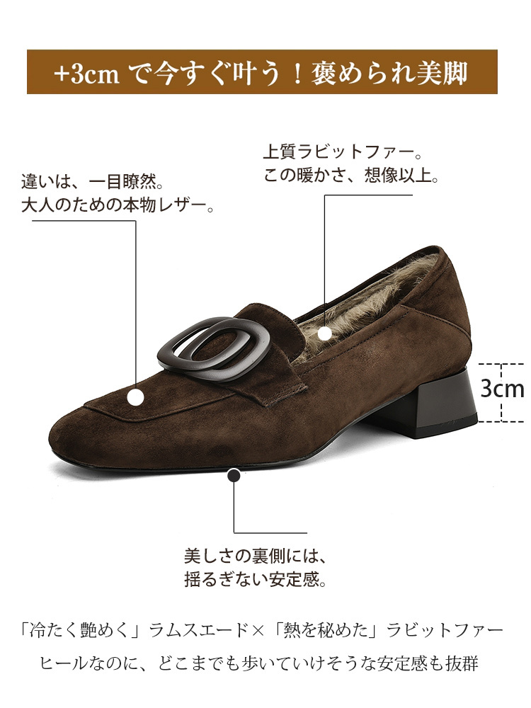 KENPOGEN ボアローファー 羊革 スクエアトゥ 3cmUP バックル付き スエード 防寒 通勤 秋冬用