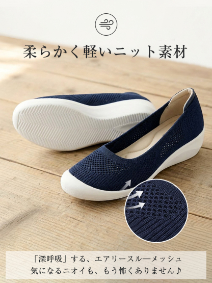 【素足のような超軽量】KENPOGEN ニットパンプス 3cmUP ラウンドトゥ 通気性 蒸れない 屈曲性 痛くない 歩きやすい