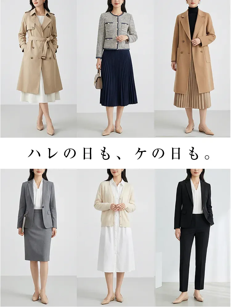 オフィスカジュアル 通勤 靴 レディース トレンチコート ロングスカート スーツ 着回し 普段使い 営業 外回り 兼用 春 秋 コーデ