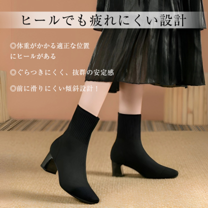 KENPOGEN ニットブーツ 6cmUP ストレッチショートブーツ チャンキーヒール 履き脱ぎしやすい 通勤