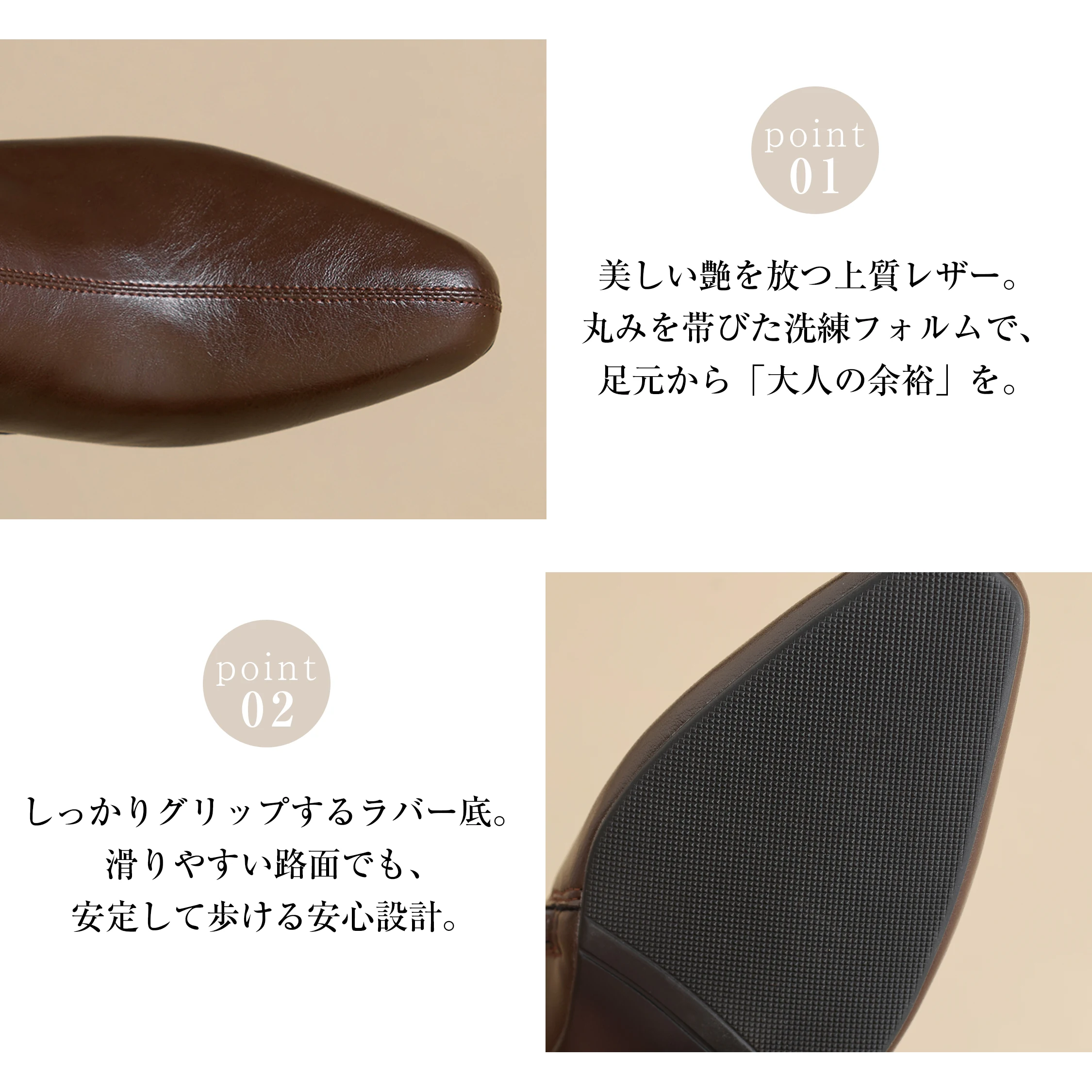 雨の日にも選びやすいショートブーティで、防水レディースブーツとして通勤に使いやすい。