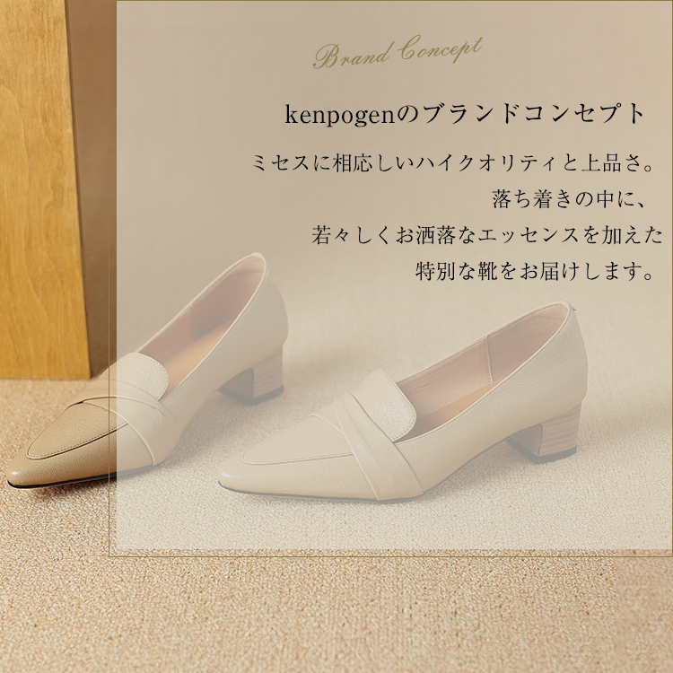 KENPOGEN 本革ローファー ポインテッドトゥシューズ 4cmUP 歩きやすい 通勤