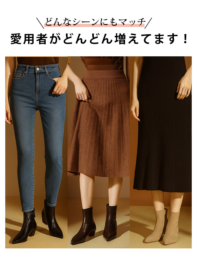 インヒールウェッジマロン色メイラードポインテッドトゥミディアムブーツ