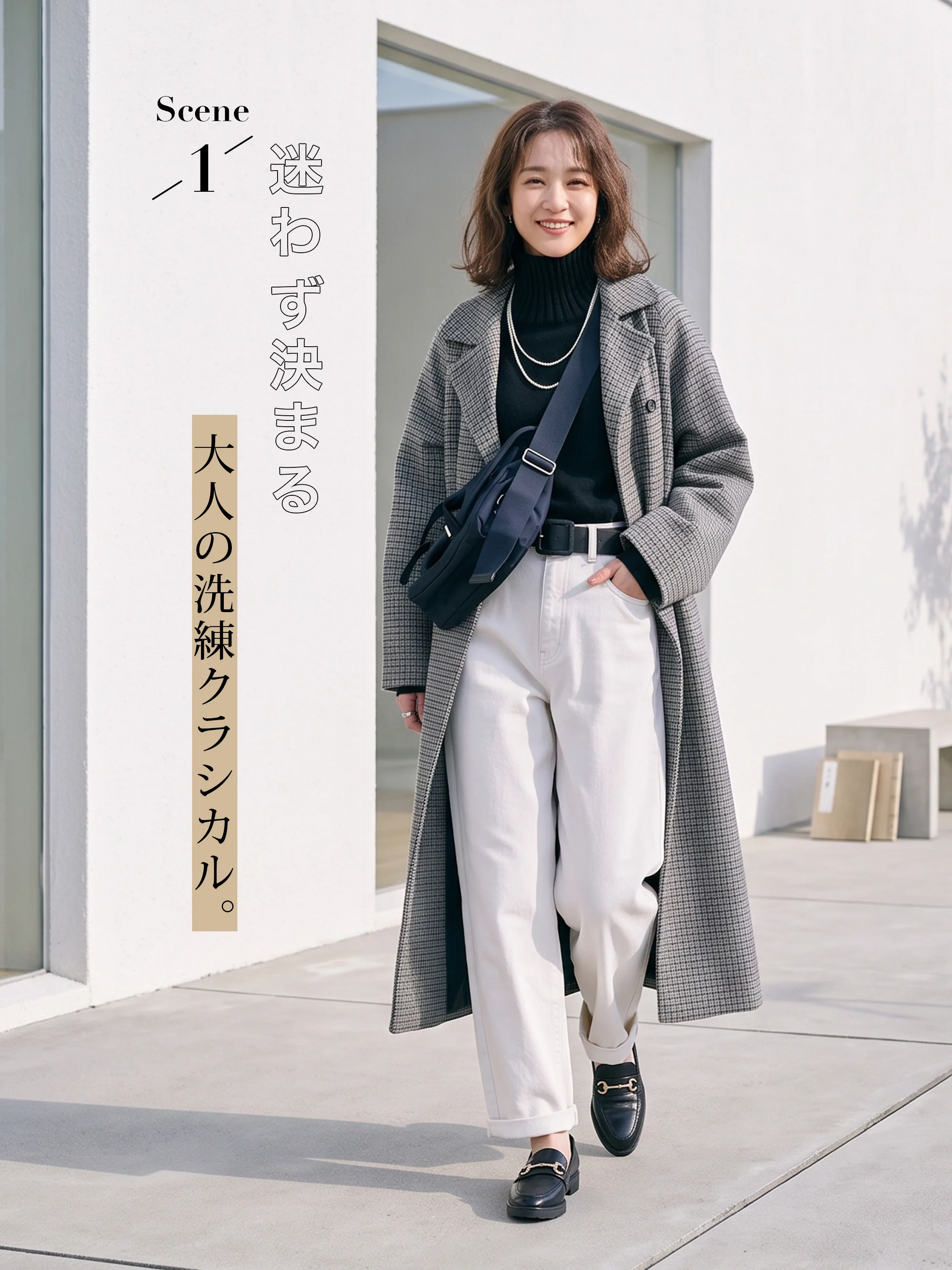 冬の帰省や連休にも使いやすいレディースローファーで、長く歩く日の不安を減らします。