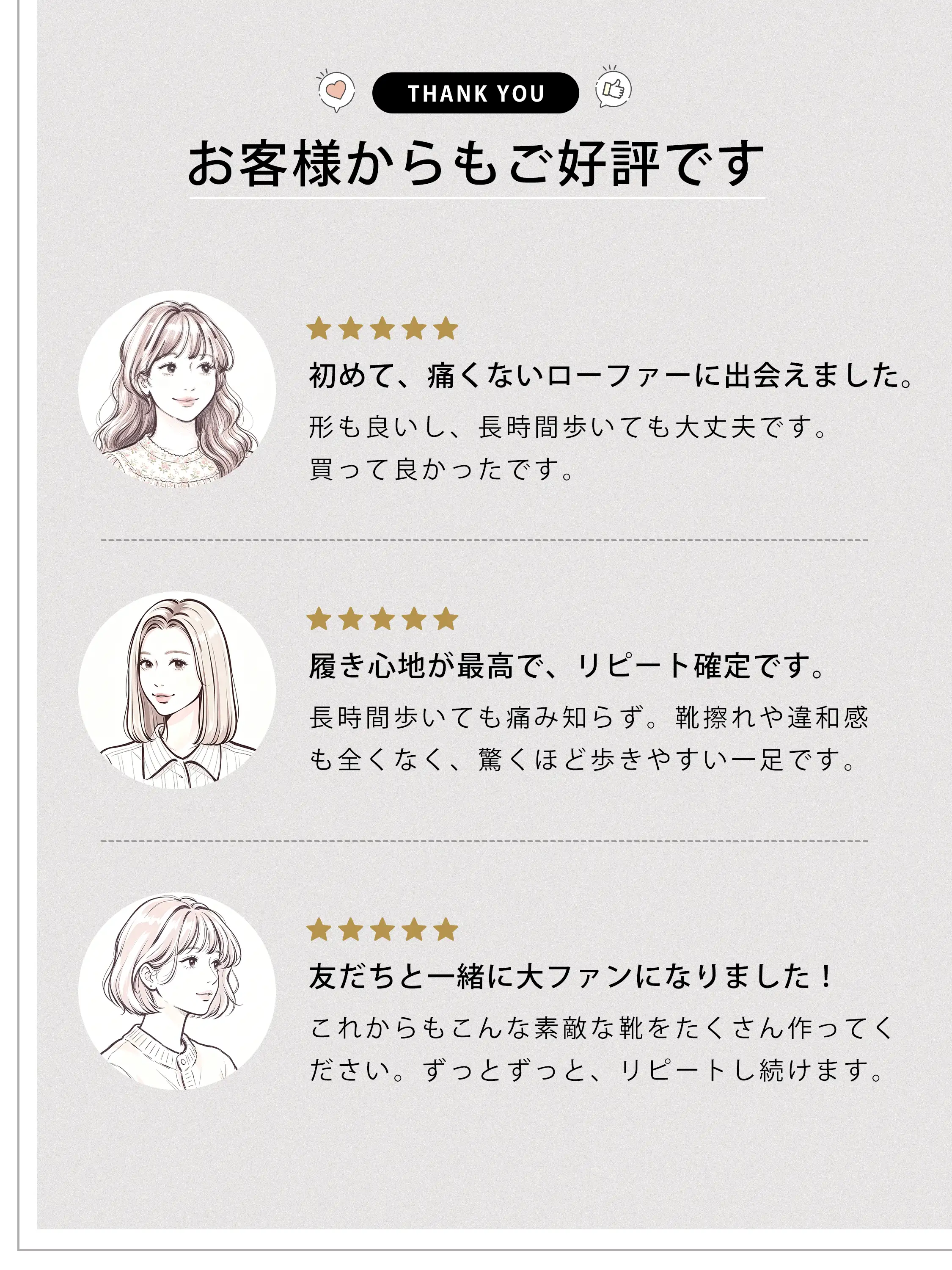 お客様レビューで高評価のレディース ビットローファー 痛くなりにくく歩きやすい軽量ローファー