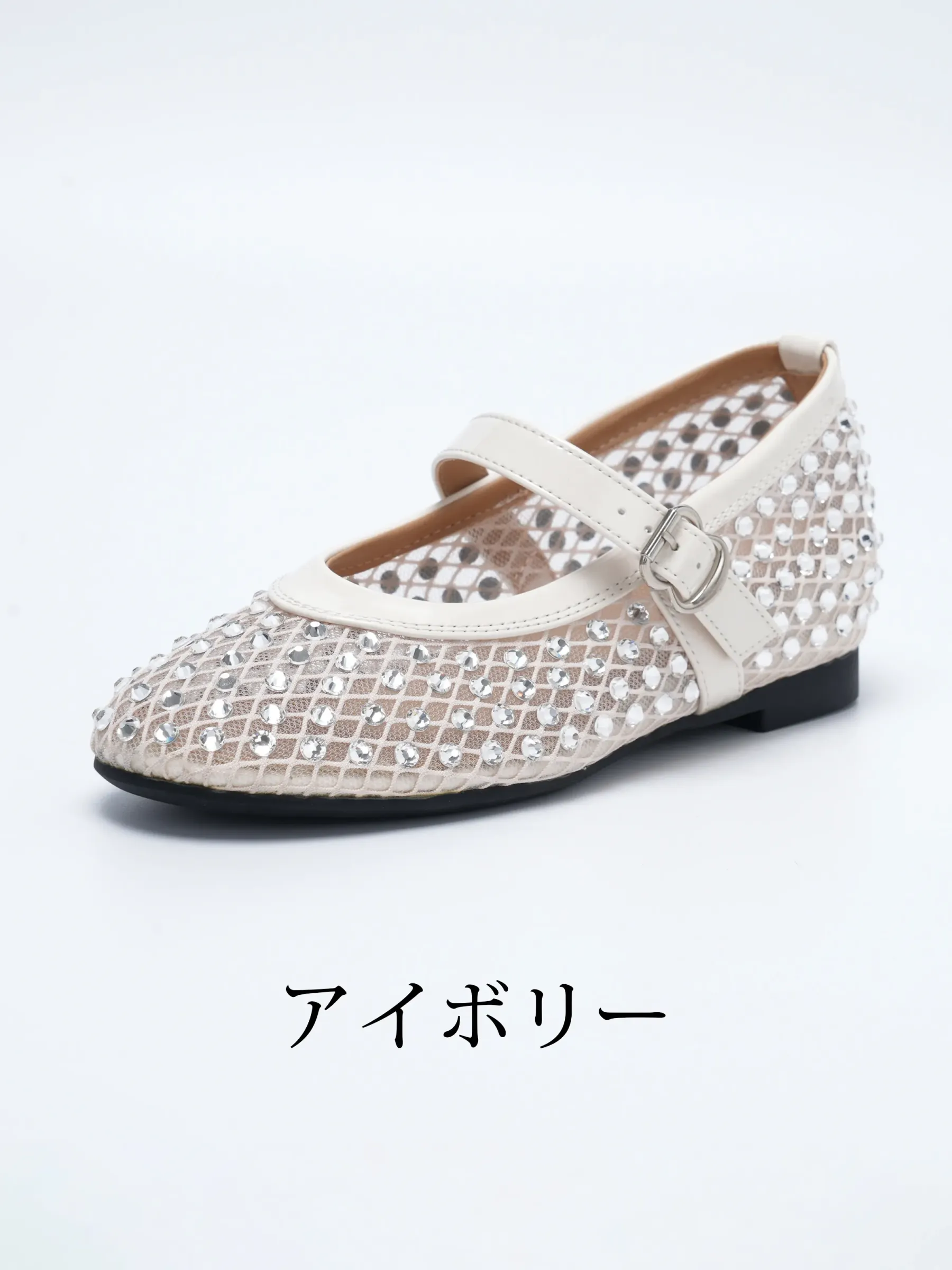 華やかビジュー 5cm美脚メッシュメリージェーン