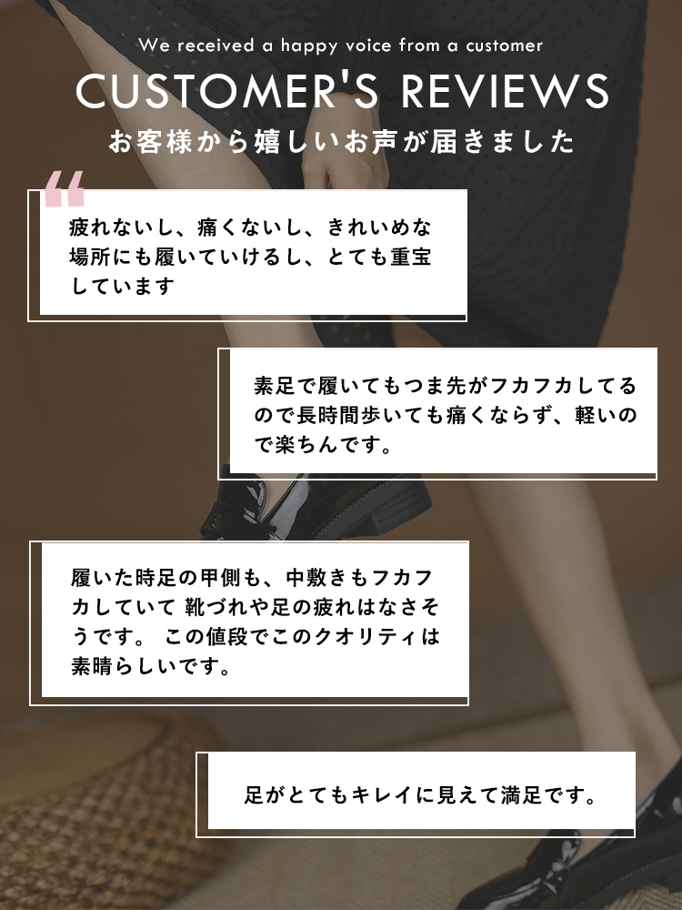 「立ち仕事でも疲れない」 通勤 オフィス用 評価が高い靴 リピート購入