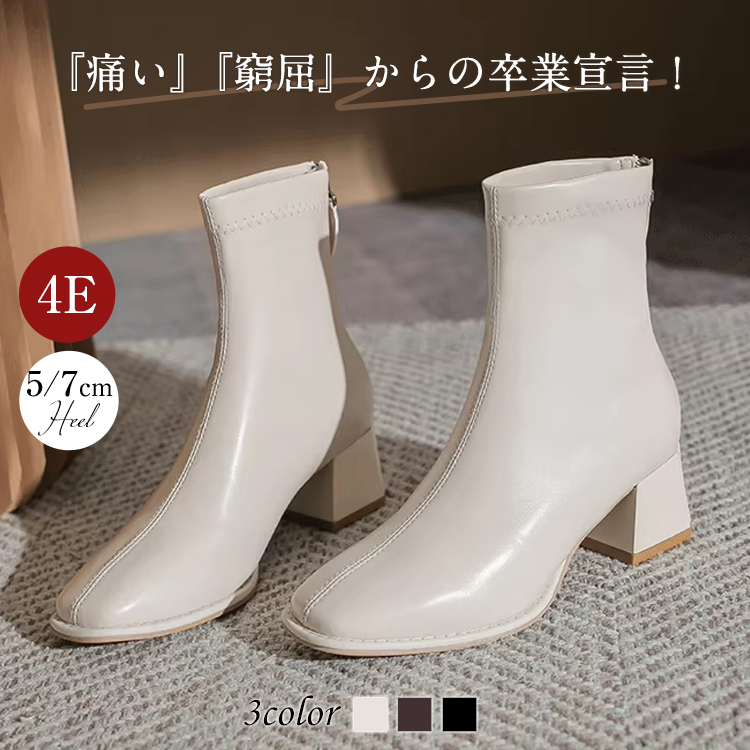 KENPOGEN 幅広4Eストレッチブーツ スクエアトゥ 5.5cm・7cmチャンキーヒール 柔らかい 着脱しやすい 秋冬 通勤