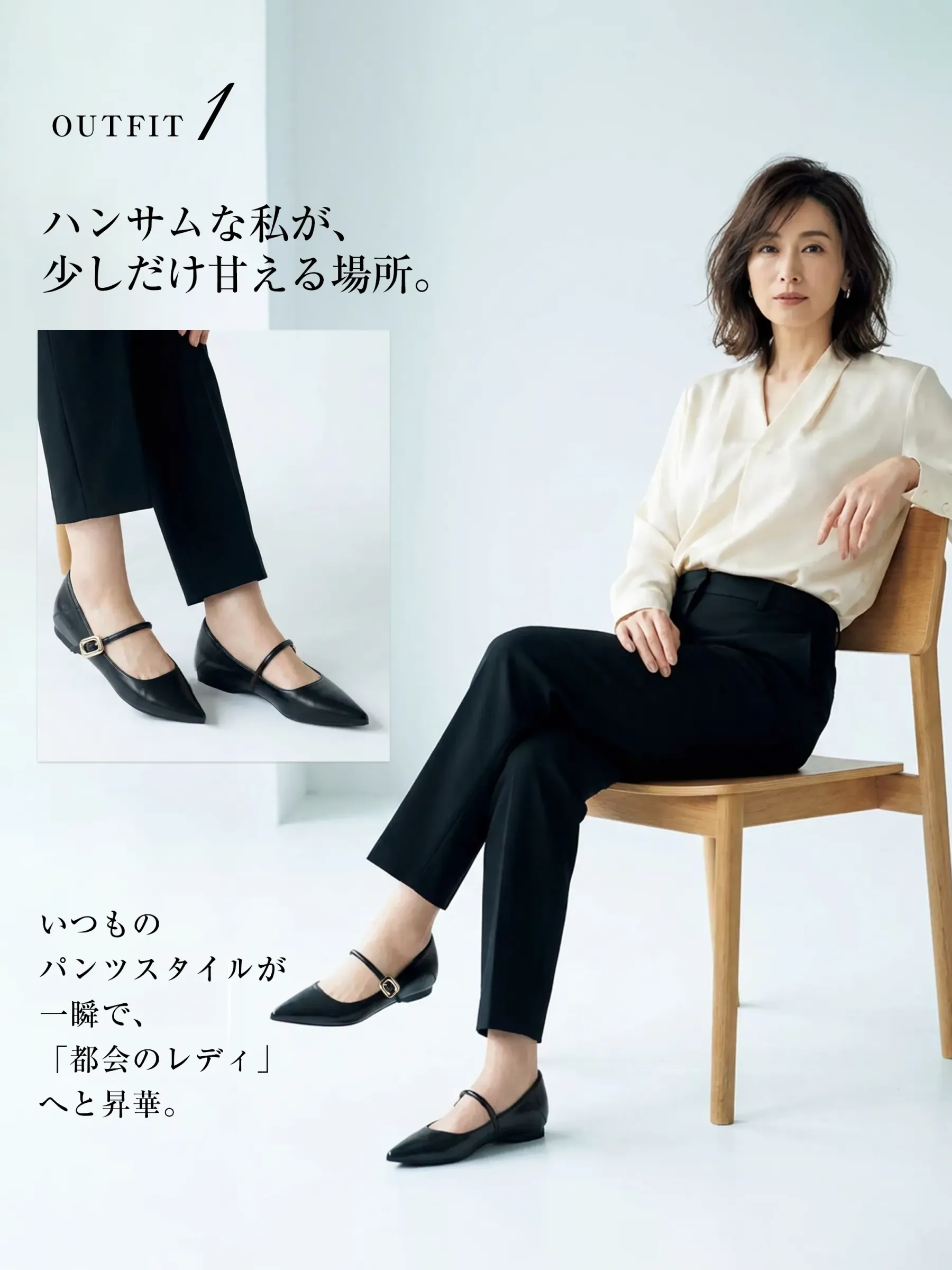 オフィスカジュアル 靴 黒 パンツスーツ コーデ 仕事 レディース パンプス 痛くない 立ち仕事 営業 外回り クール ハンサム スタイリッシュ