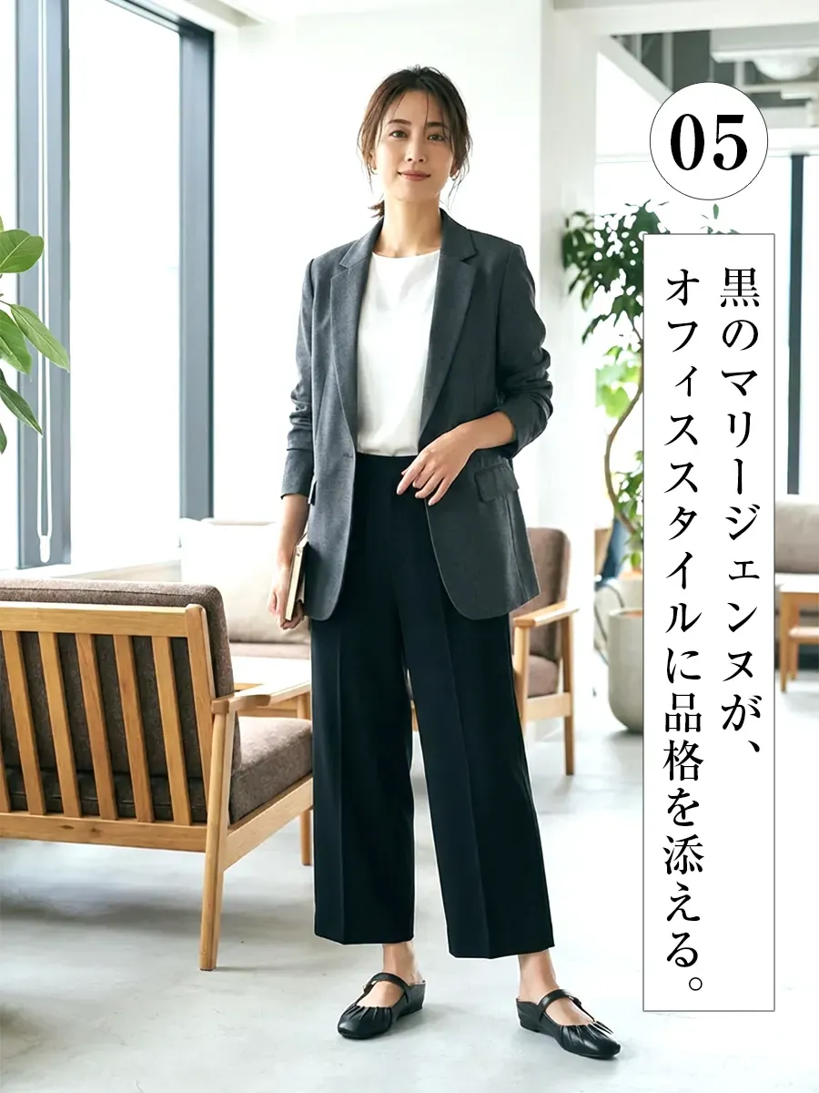 オフィスカジュアルに品格を添える黒のメリージェーン風ミュール。センタープレスパンツと相性抜群な、仕事でも履けるきれいめサンダル