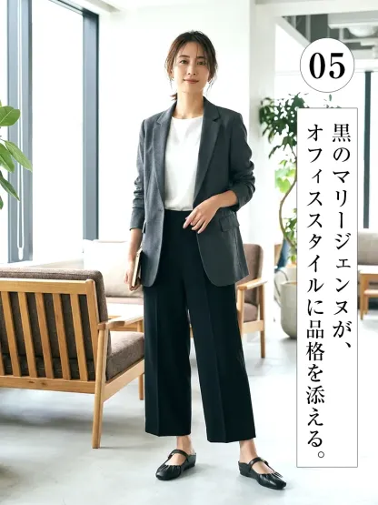 オフィスカジュアルに品格を添える黒のメリージェーン風ミュール。センタープレスパンツと相性抜群な、仕事でも履けるきれいめサンダル