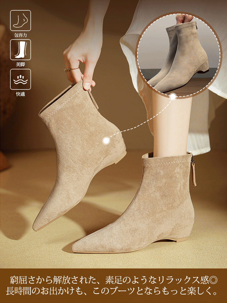 インヒールウェッジマロン色メイラードポインテッドトゥミディアムブーツ