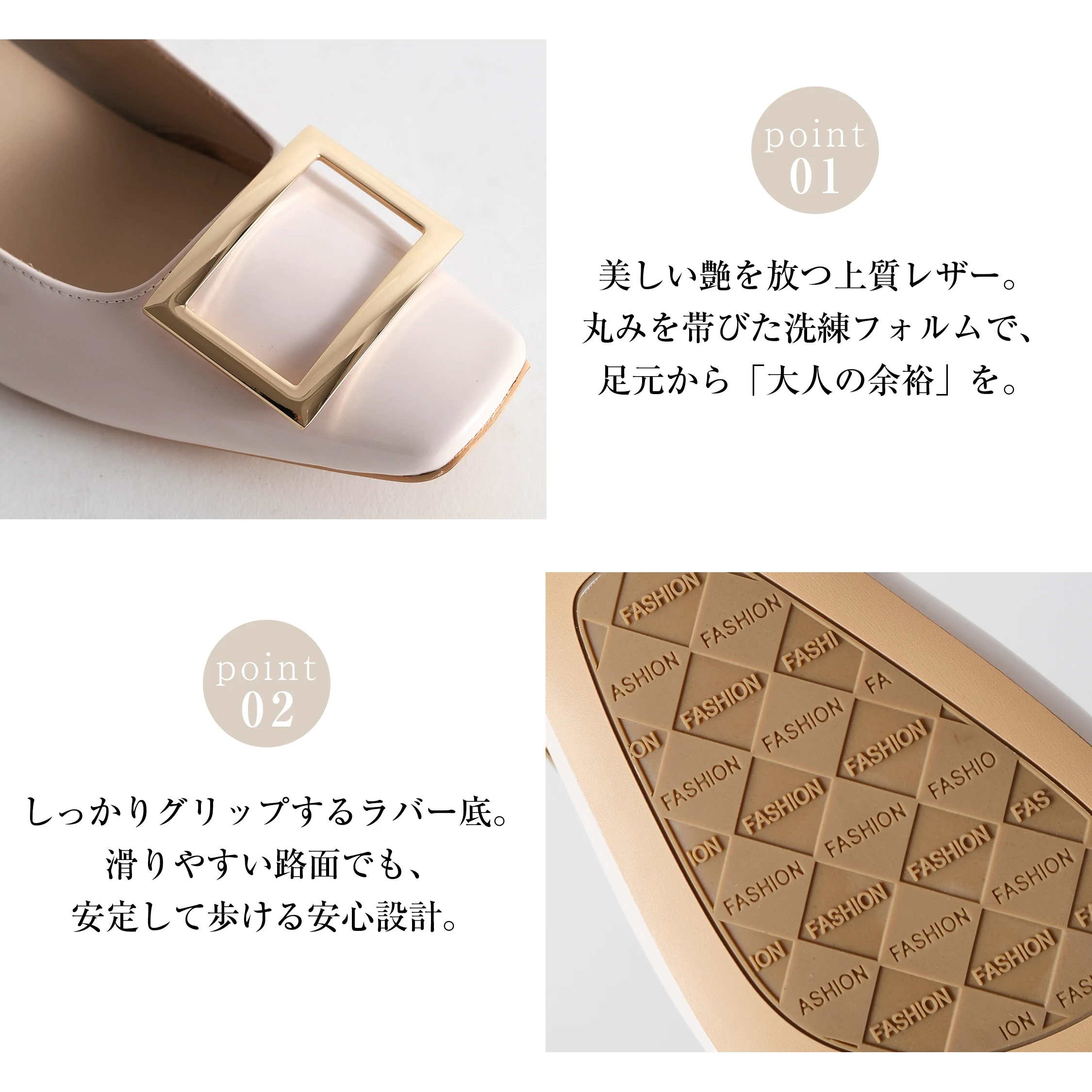 スクエアトゥ 本革羊革の質感を近くで見せる秋服向け詳細 レディース靴 きれいめ