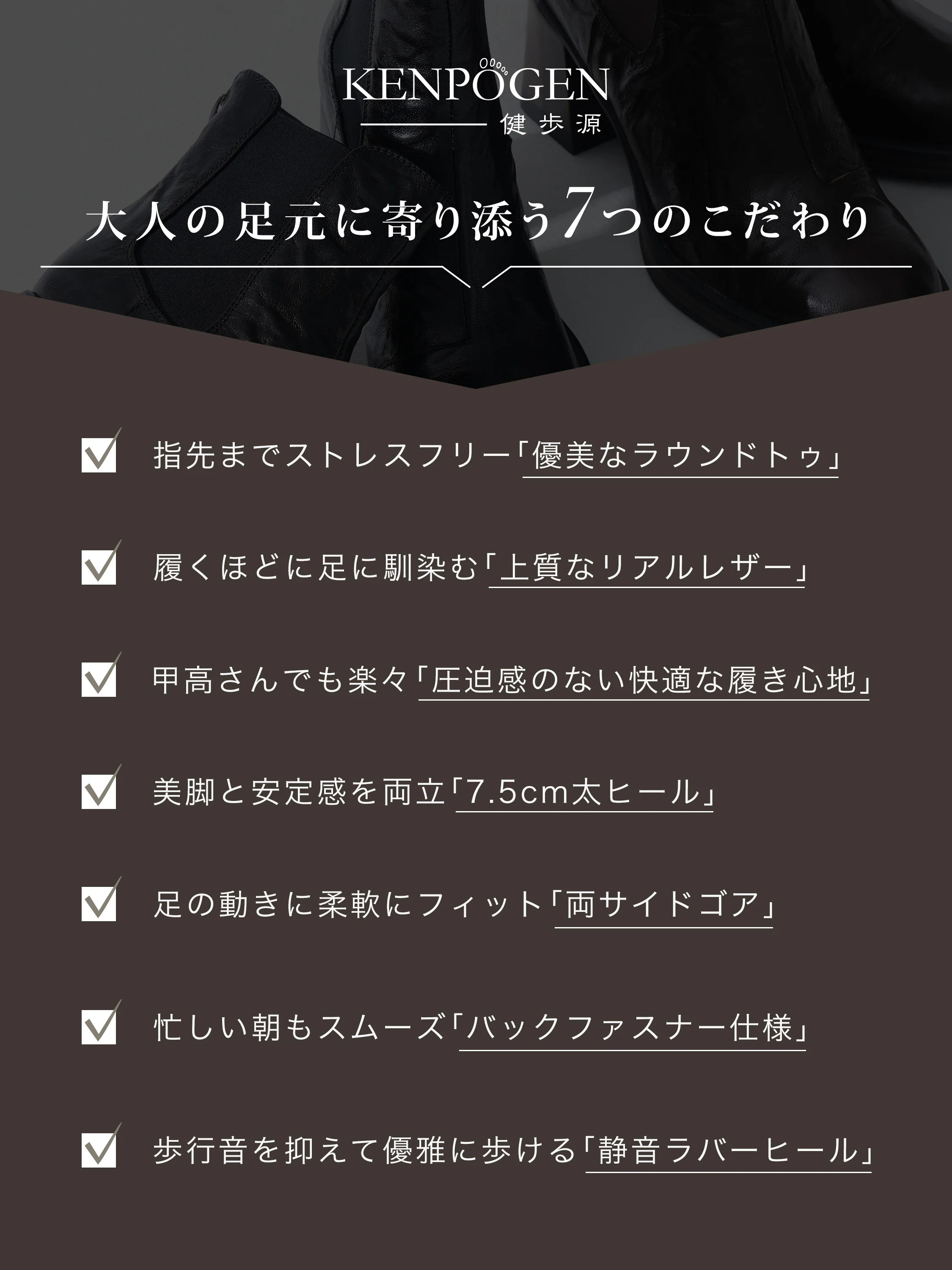 パンツスタイルに合うショートブーツで、歩きやすいブーツを毎日に取り入れやすい。