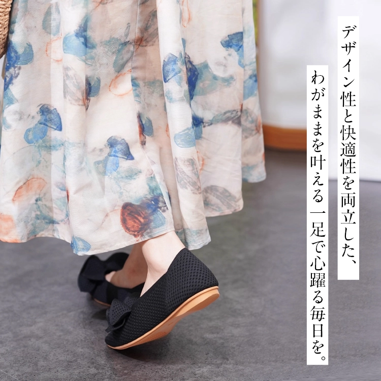 【大人可愛いフリル】KENPOGEN ニットパンプス ぺたんこ靴 スクエアトゥ 柔らかい 伸縮性 走れる 全十色展開 通勤 お出かけ