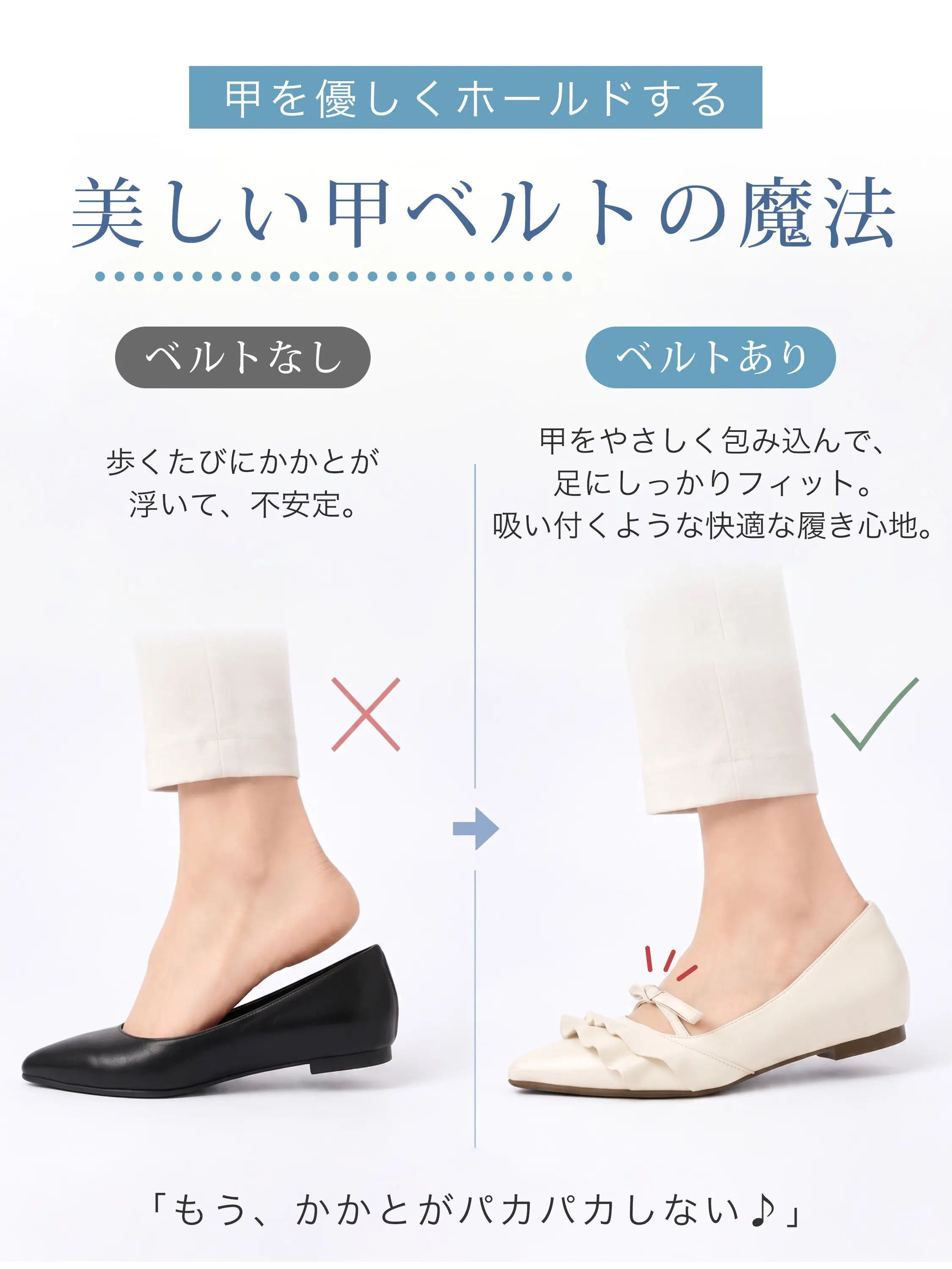 甲ベルト付きで脱げにくいレディースパンプス フリル リボン付き 足にフィットする 歩きやすい ポインテッドトゥ