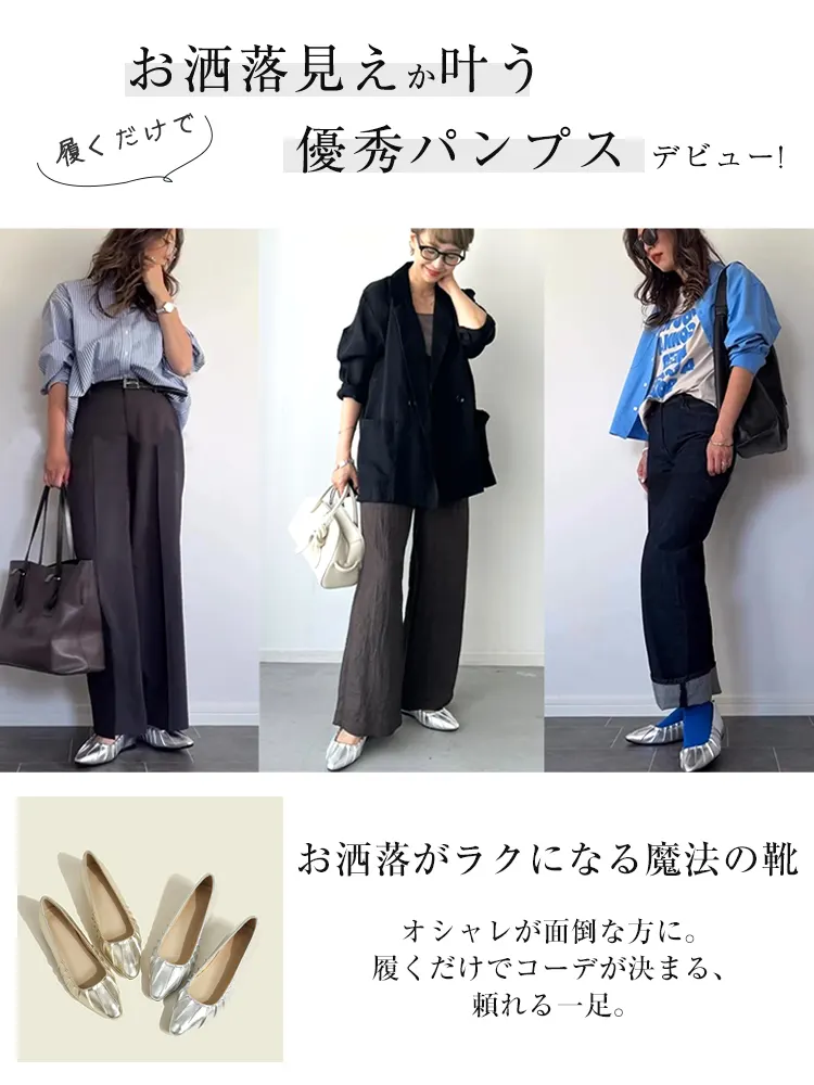 スクエア ヒール パンプス レディース リボン 可愛い バレエシューズ おしゃれ カジュアル 歩きやすい パンプス