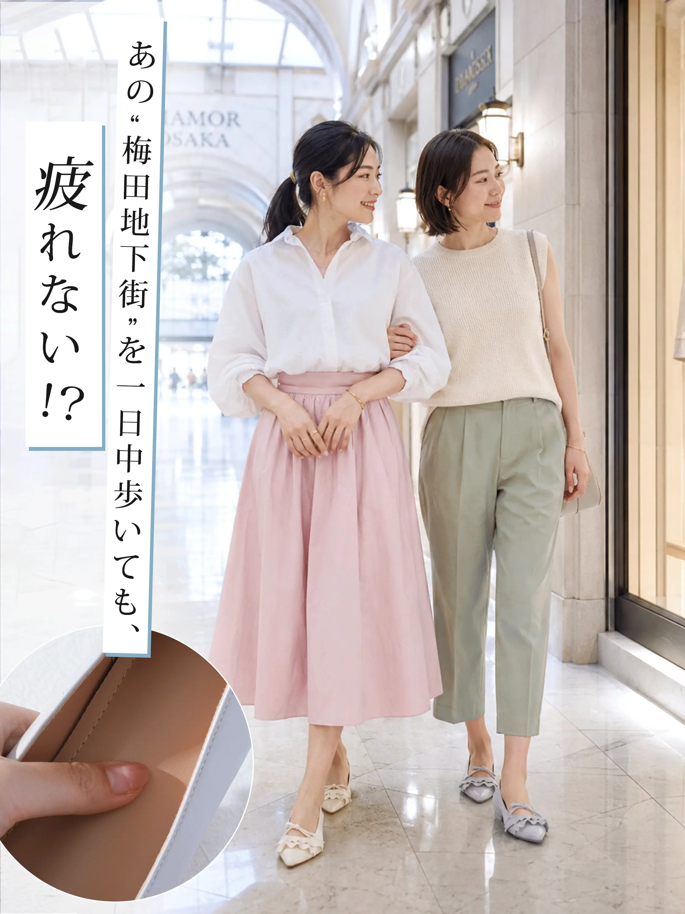 長時間歩いても疲れにくいレディースパンプス 地下街やショッピングにも快適 フリル付き 通勤 お出かけ兼用