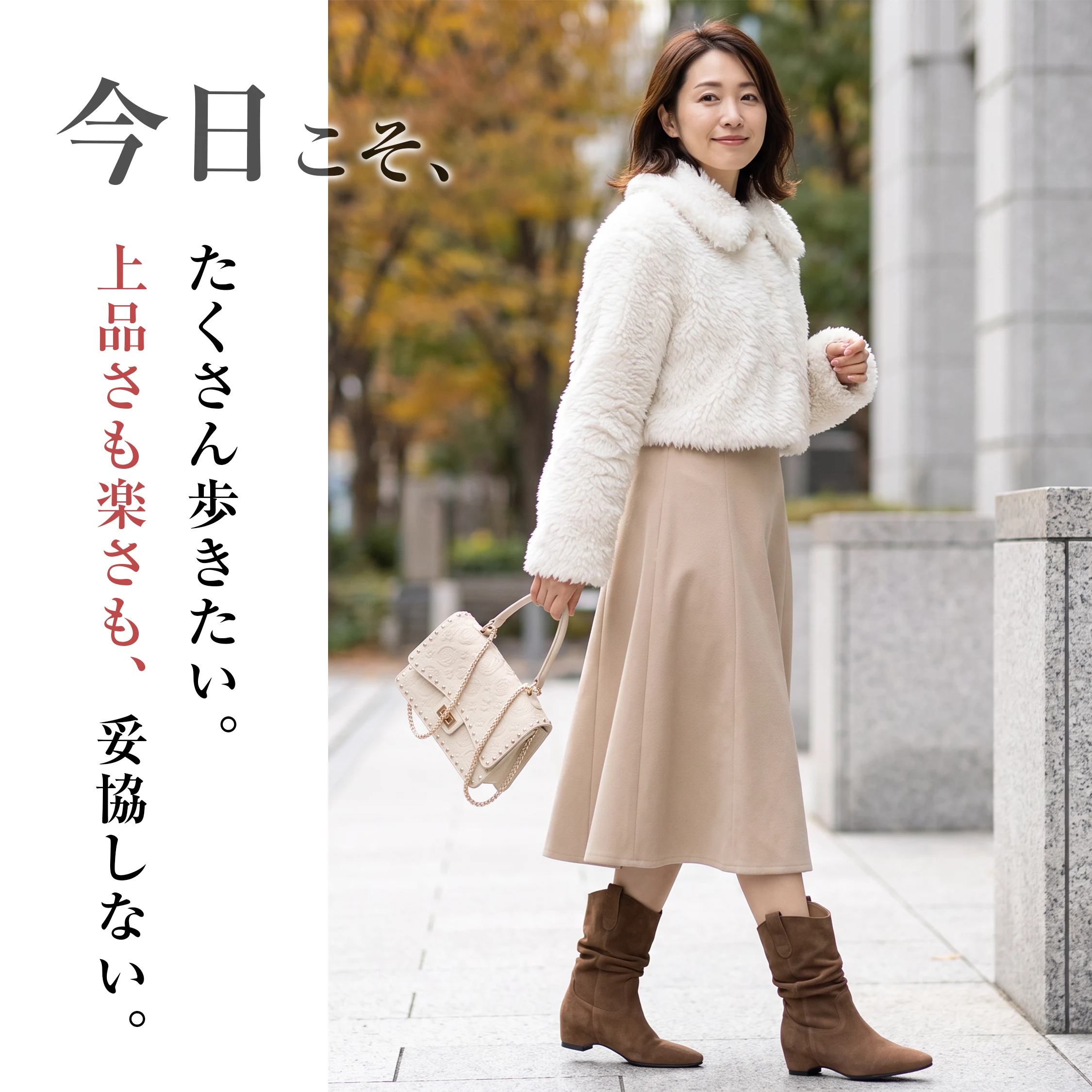 スクエアトゥがわかるショートブーツで、上品な秋冬スタイルに馴染む。