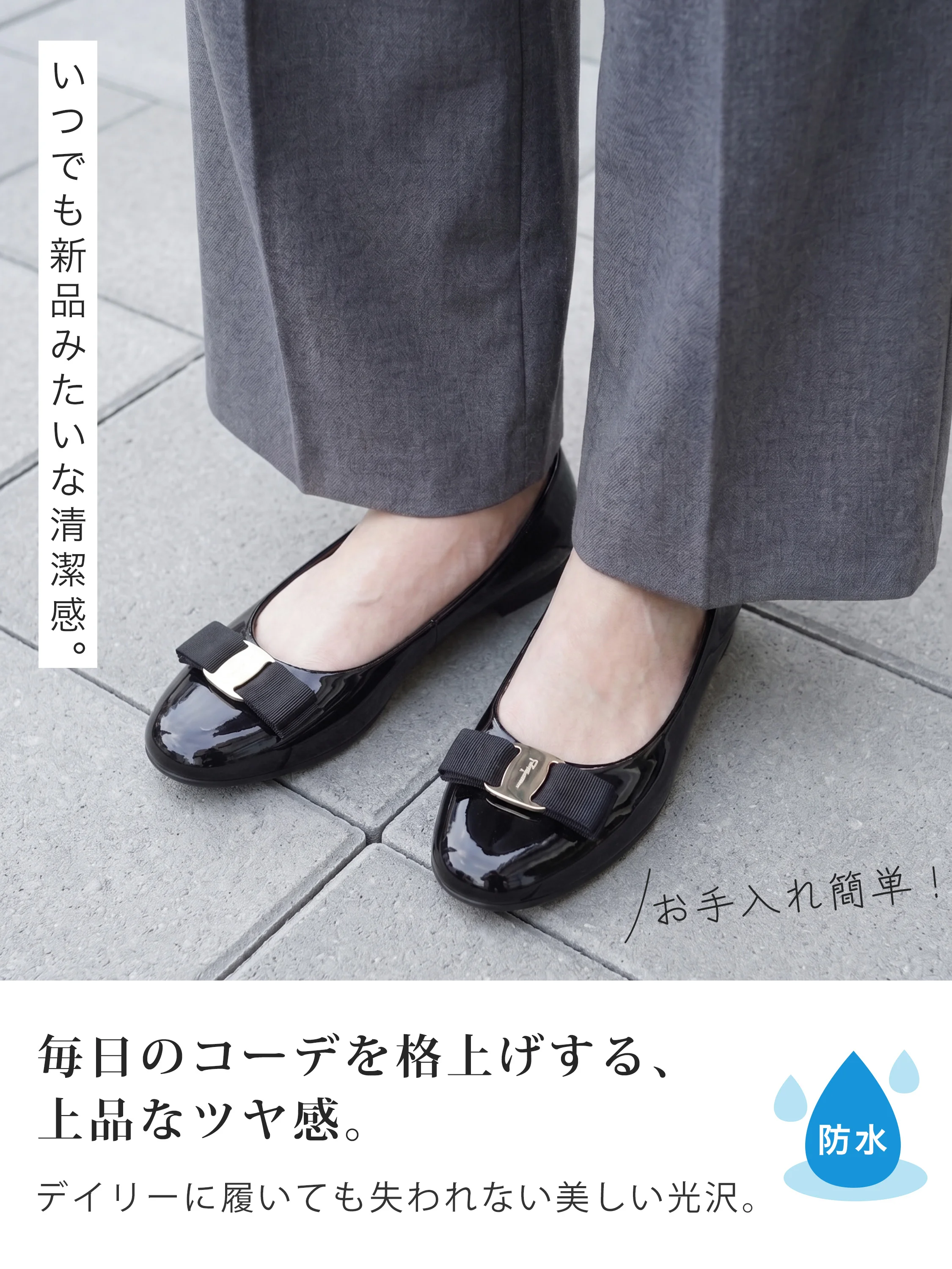 パンプス ラウンドトゥの形を確認できる 大人きれいめ秋靴 KENPOGEN スカートコーデ フェミニン