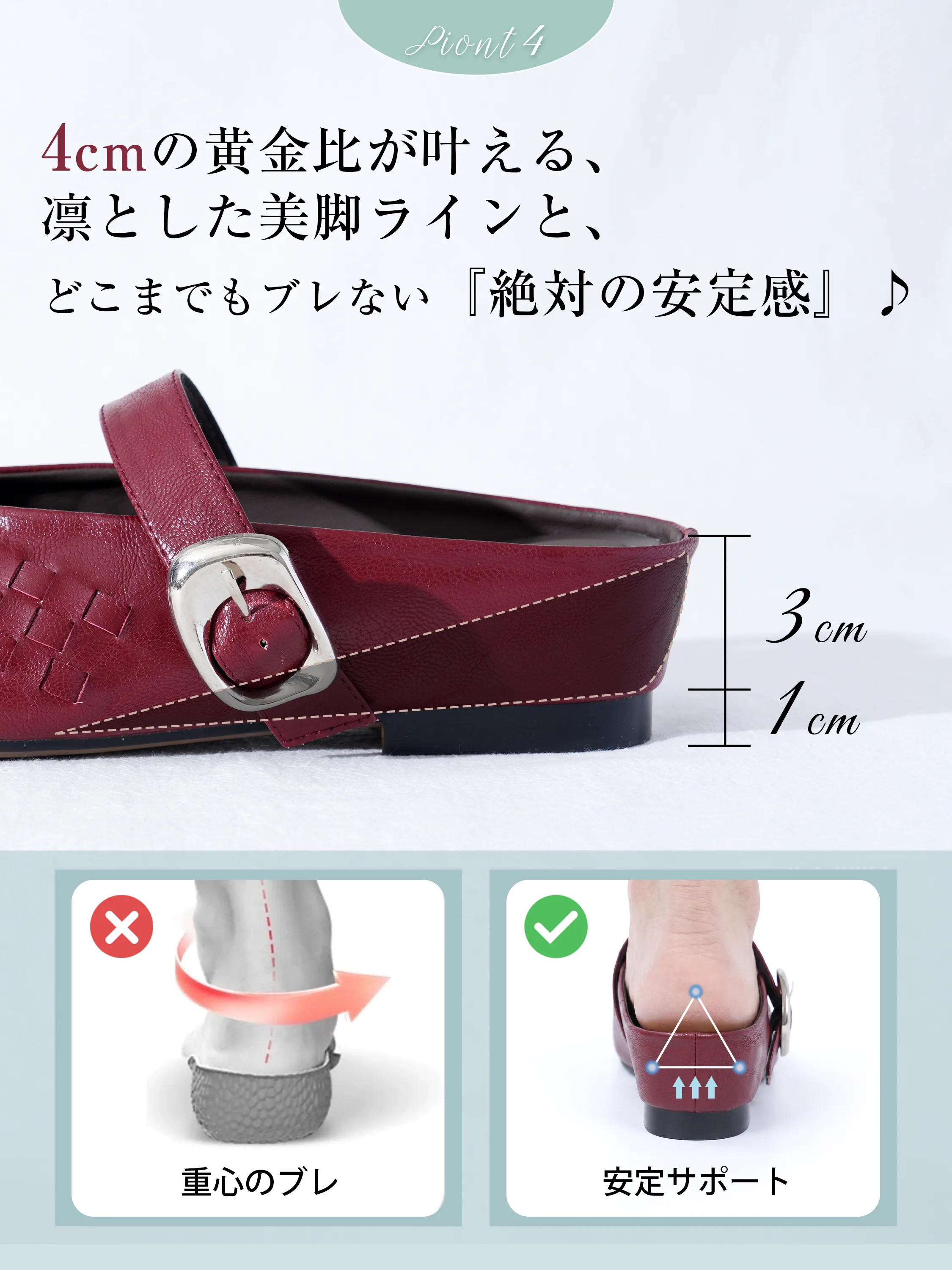 編み込み 4cm美脚ミュールサンダル