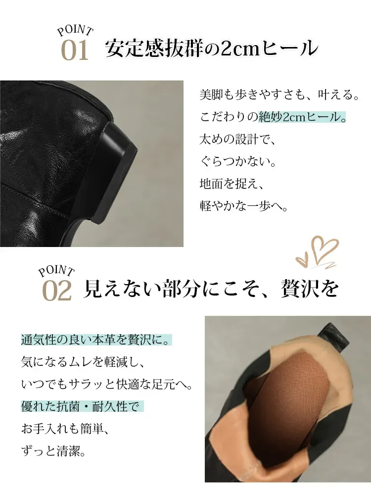 KENPOGEN 本革ブーツ ポインテッドトゥ 2cmヒール ストレッチ 柔らかい羊革 華奢見え 通勤 オフィス