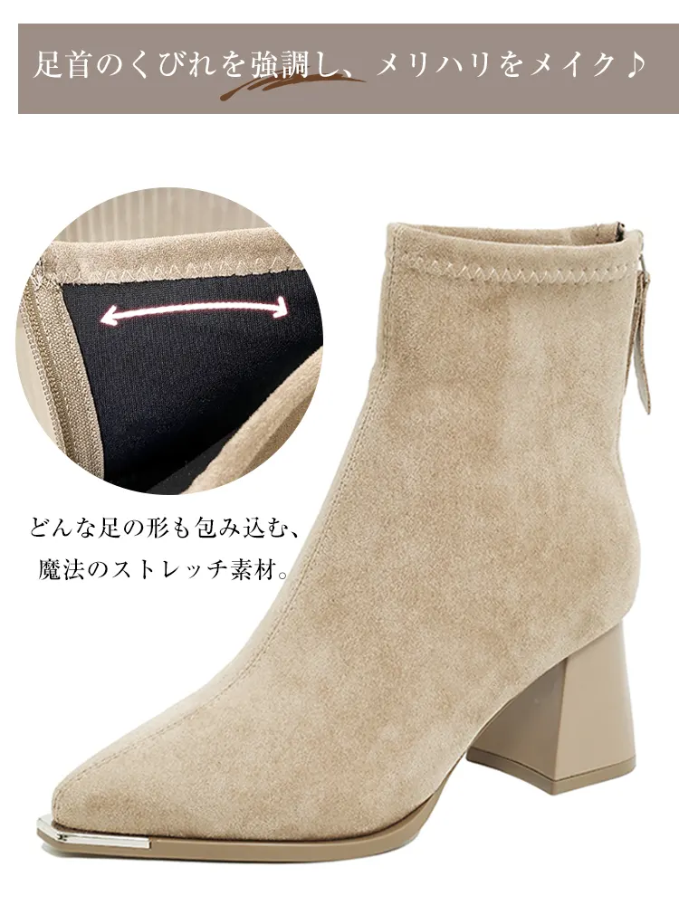 バックジップ スエード調美脚ブーツ