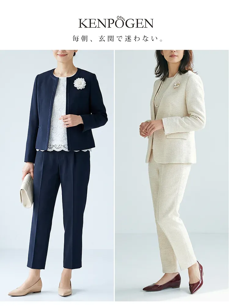 卒業式 入学式 スーツ ママ 靴 フォーマル パンプス 母親 コーデ ネイビー ツイード 卒園式 入園式 ハレの日 セレモニー 疲れにくい