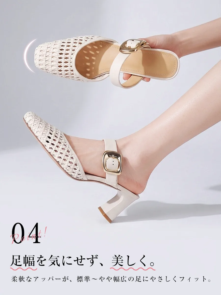 足幅を気にせず美しく履けるミュールサンダル。柔軟なアッパーが優しく曲がり、標準からやや幅広の足にもやさしくフィット。痛くならず、歩きやすい。