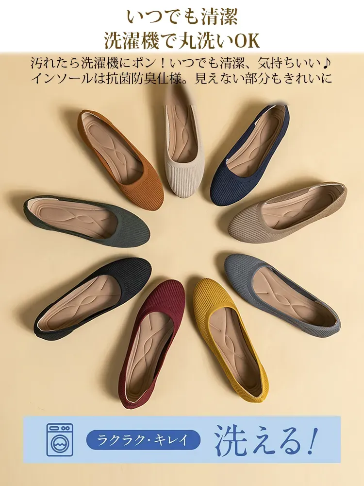 ラウンドトゥ ニットパンプス