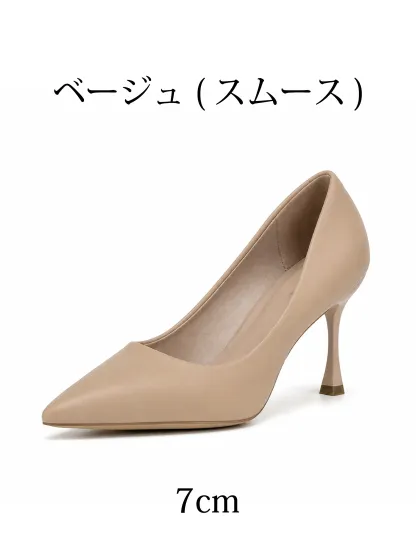 【選べるヒール高さ】KENPOGEN パンプス レディース ポインテッドトゥ 3cm 5cm 7cm 柔らかい スムース エナメル 就活 普段使い オケージョン