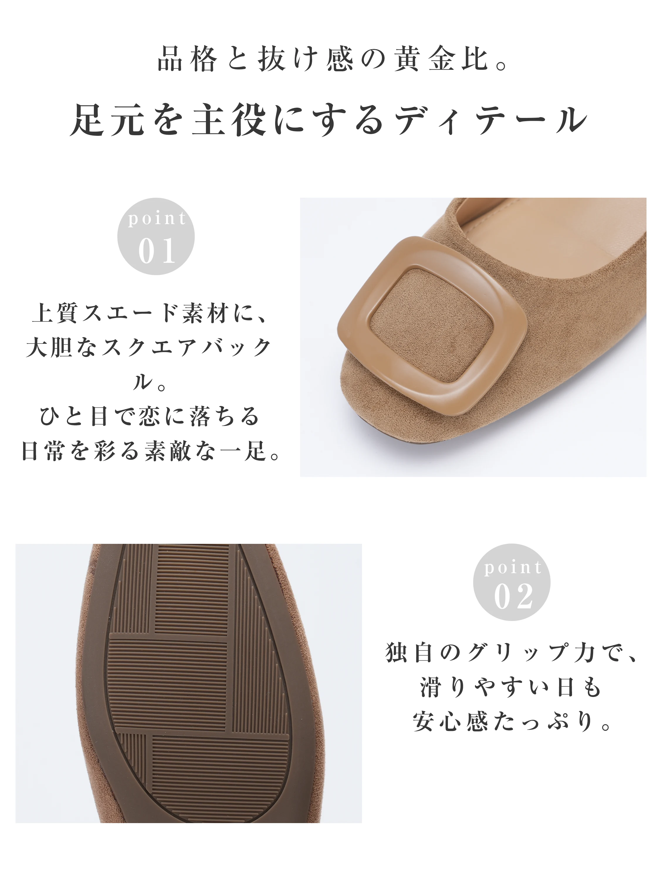 休日の買い物に選びたいレディースパンプスで、履き口の形から履きやすい印象を確認できます。