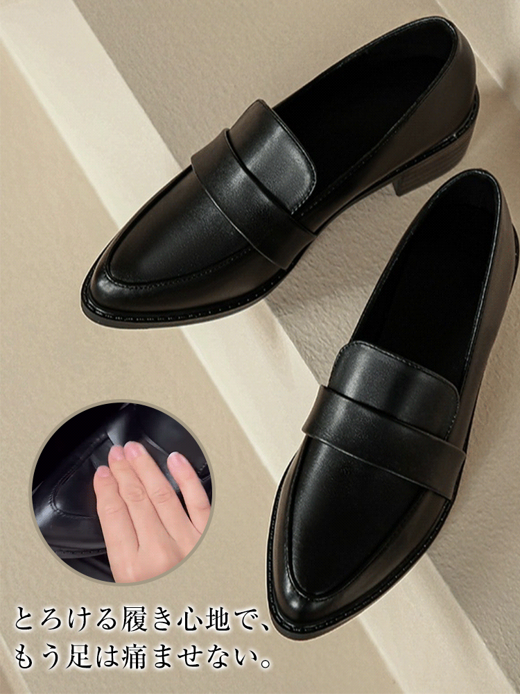 【靴擦れしない・魔法の柔らかさ】KENPOGEN ローファー 3.5cm 痛くない 黒 走れる 通勤 就活 撥水