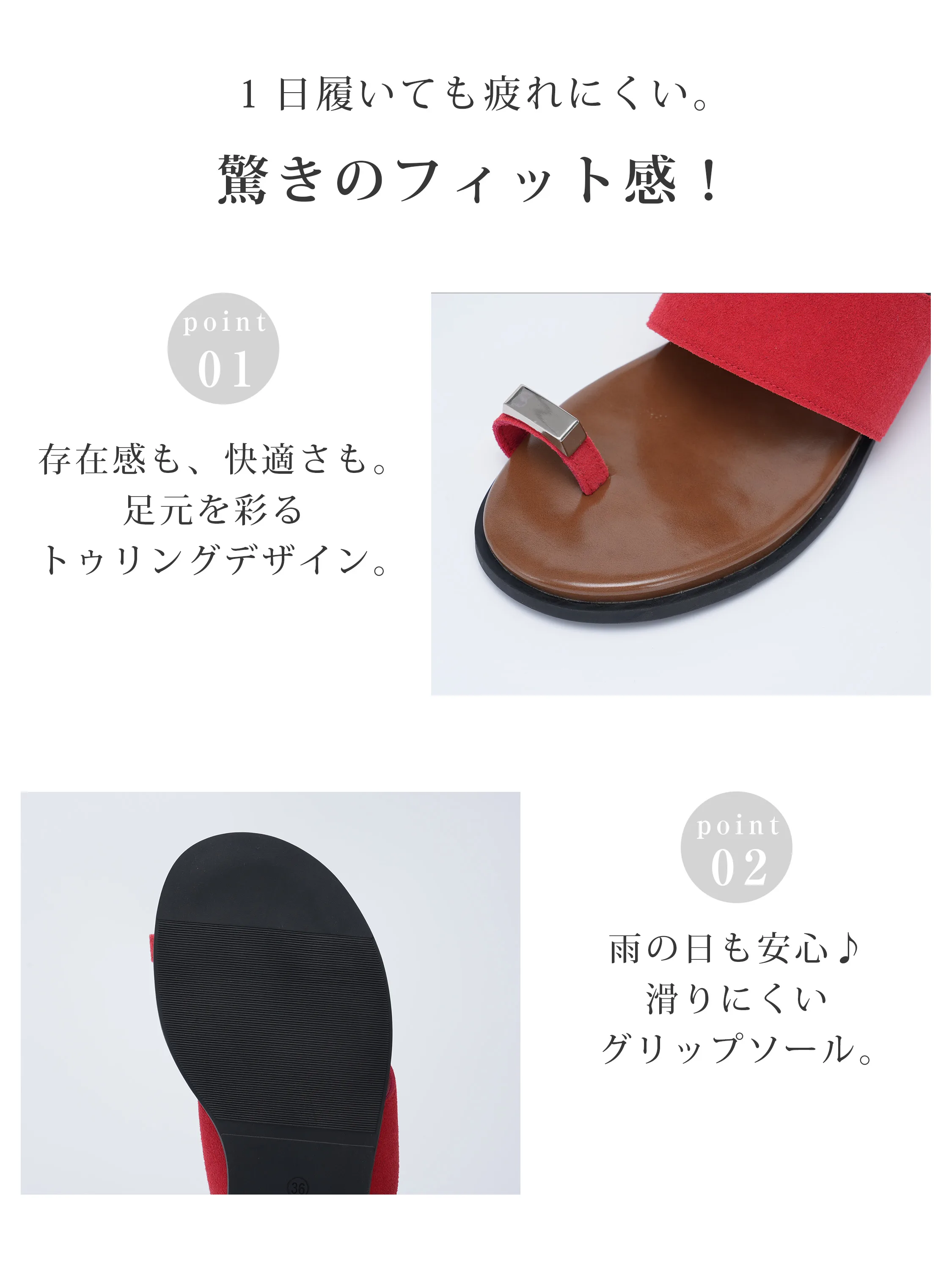 メタル付きトゥリングデザインと滑りにくいソールを備えた レディースサンダル 疲れにくく安心