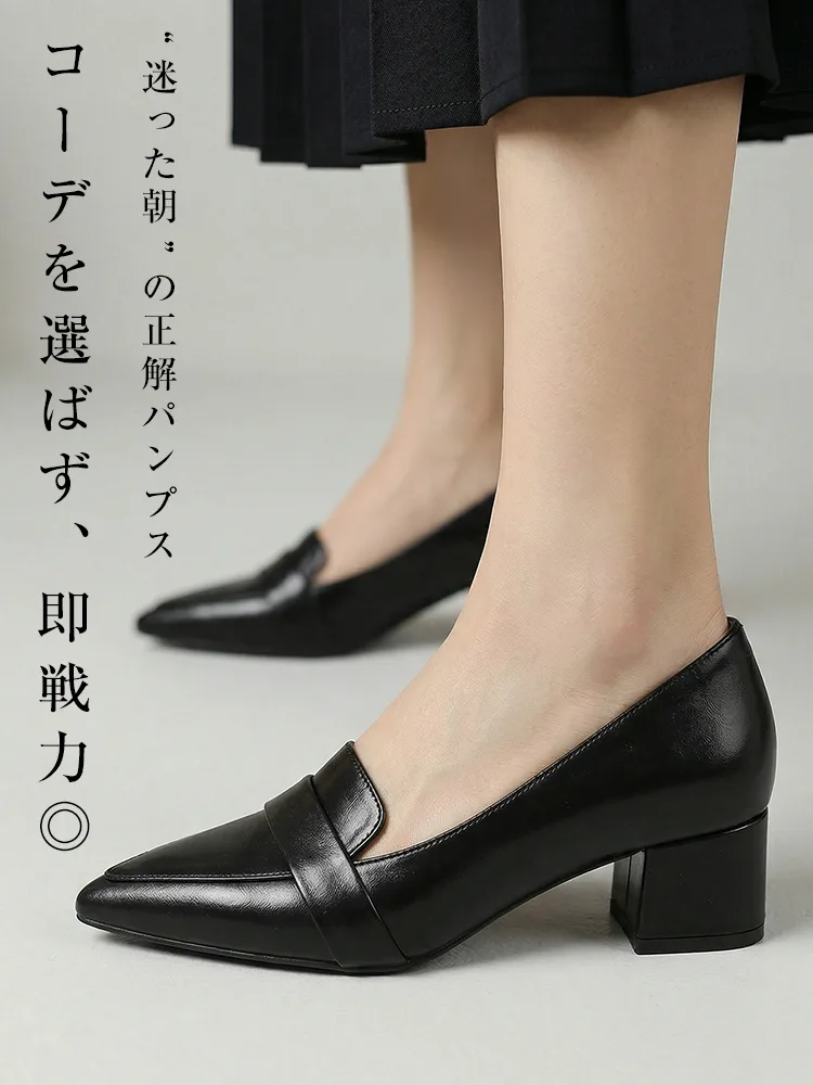 チャンキーヒールローファー