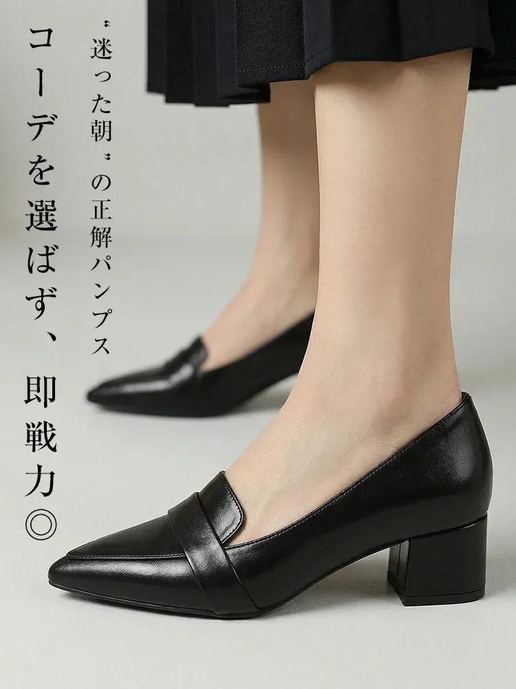 チャンキーヒールローファー