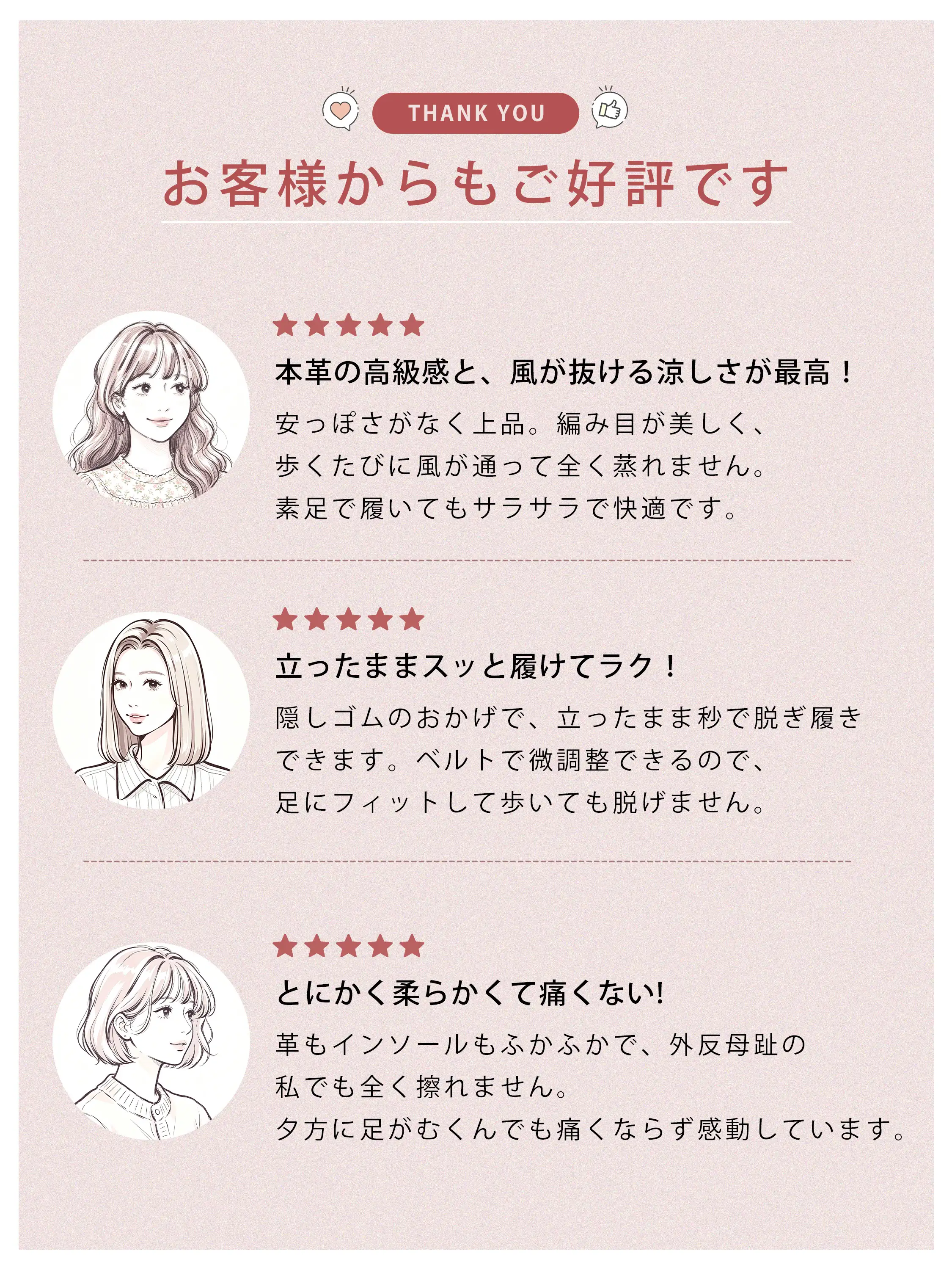 本革メリージェーンスニーカー レビュー紹介