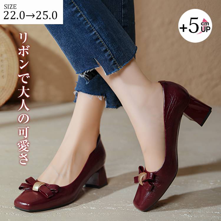 【指先ゆったり】KENPOGEN リボンパンプス スクエアトゥ 5cmUP チャンキーヒール 美脚 屈曲性 お呼ばれ フォーマル