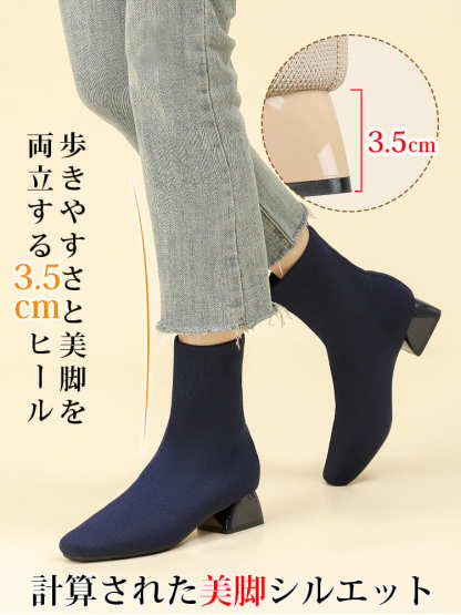KENPOGEN ショートブーツ ニット素材 3.5cmUP ストレッチ チャンキーヒール 歩きやすい 仕事用
