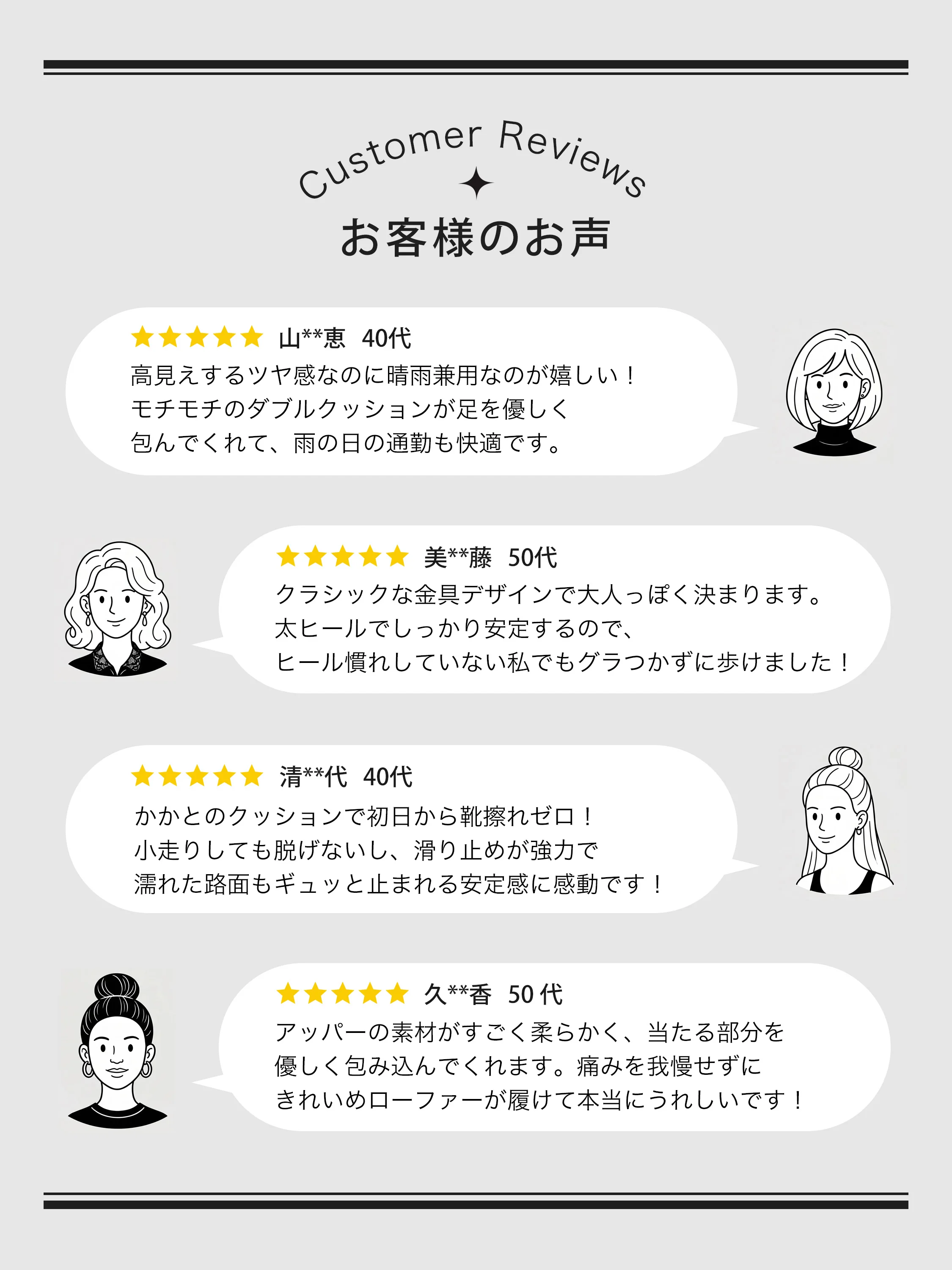 KENPOGENの3cm太ヒールのビットローファー。購入者レビュー。