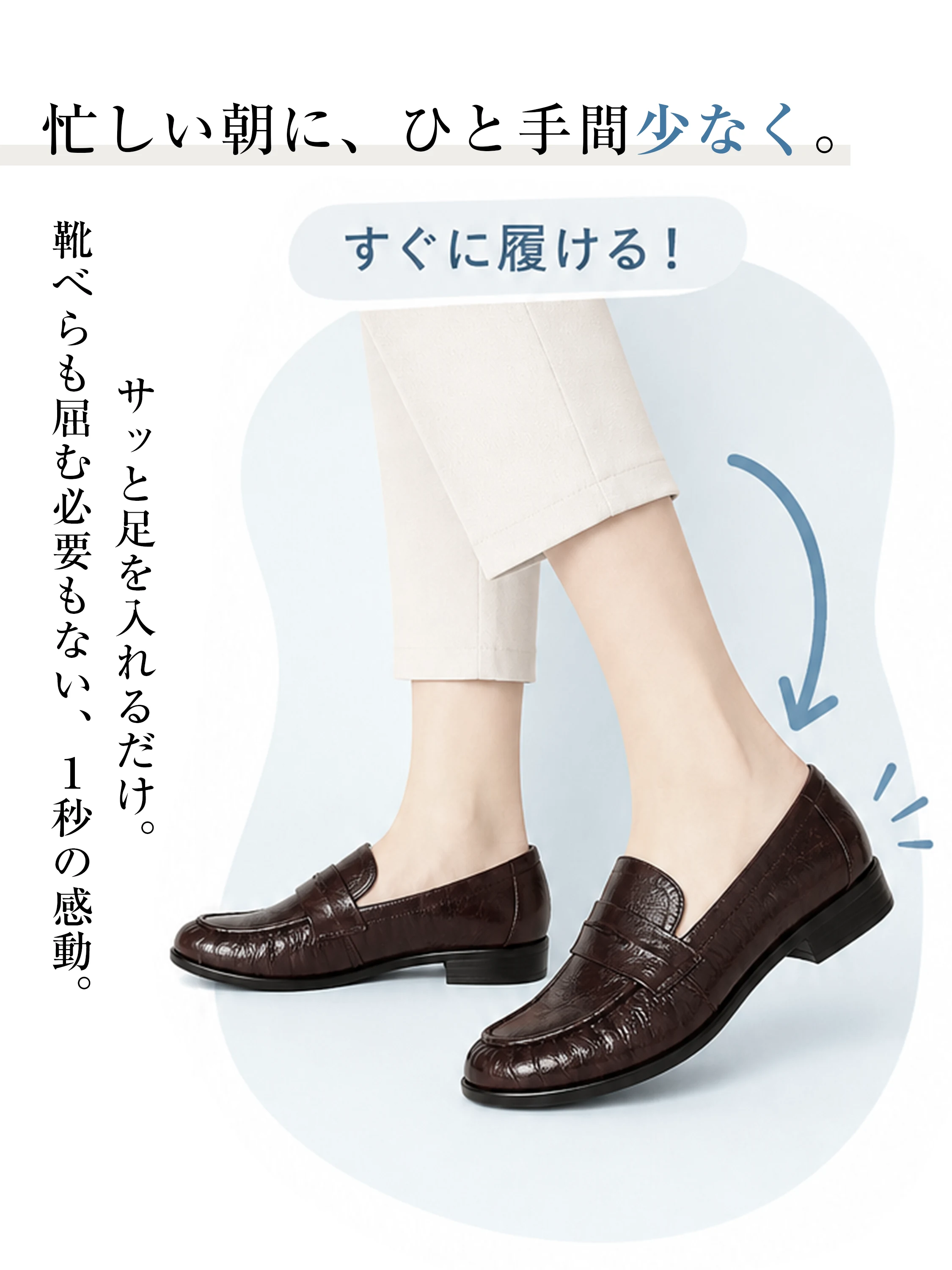  艶やかクロコ調ローファー
