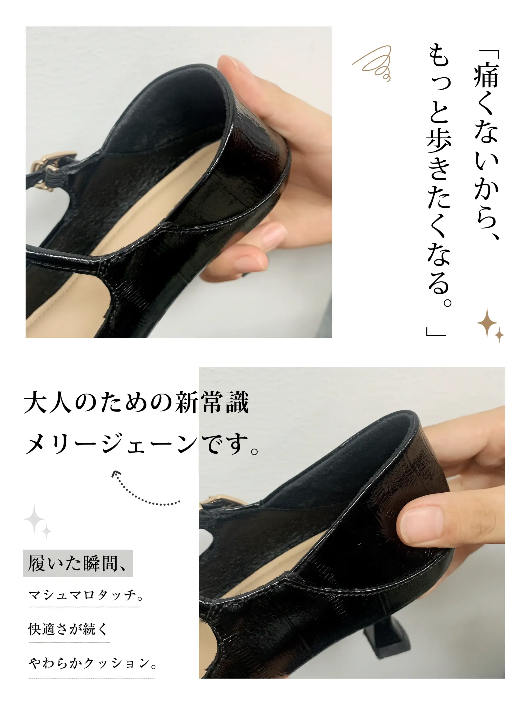 スクエアトゥ本革メリージェーンパンプス